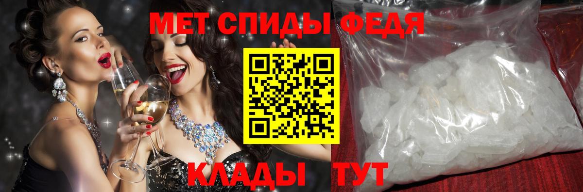 АМФЕТАМИН Premium  Вход с VPN  Амфетамин  Истра 