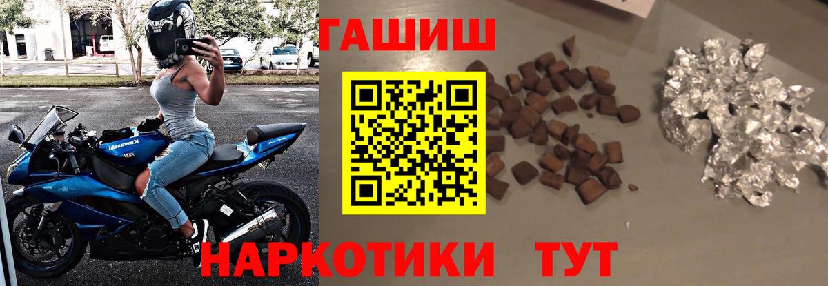 ГАШ убойный Истра