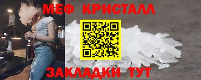 гидропоника Северобайкальск