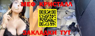 СК Свободный