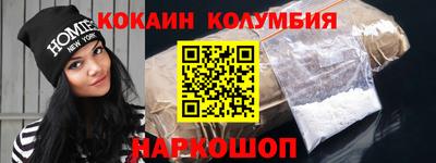 молекула духа Севастополь