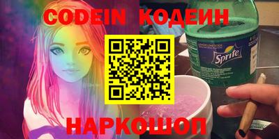СК Свободный