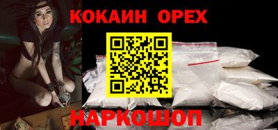 гидропоника Северобайкальск