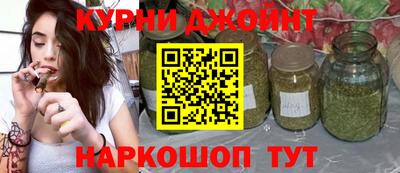 молекула духа Севастополь
