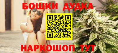 гашишное масло Славянск-на-Кубани