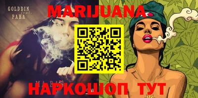 молекула духа Севастополь