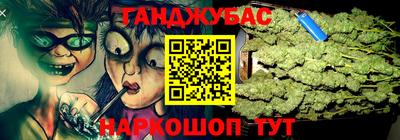 молекула духа Севастополь