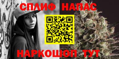 гашишное масло Славянск-на-Кубани