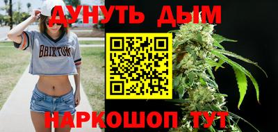 гидропоника Северобайкальск