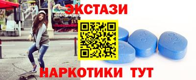 меф VHQ Славгород