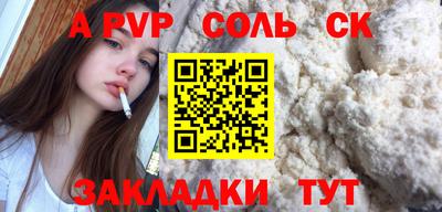 кокс Сланцы