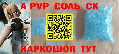 кокс Сланцы