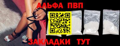 меф VHQ Славгород