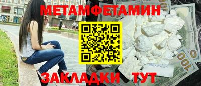 гидропоника Северобайкальск
