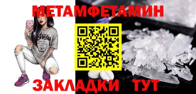 молекула духа Севастополь