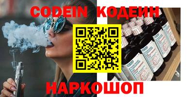 меф VHQ Славгород