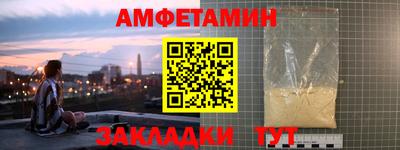 гидропоника Северобайкальск