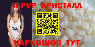 гидропоника Северобайкальск