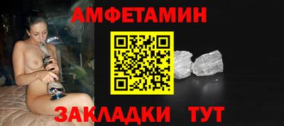 меф VHQ Славгород