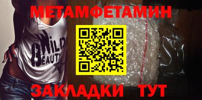 кокс Сланцы