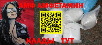 меф VHQ Славгород