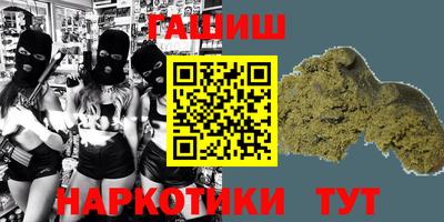 меф VHQ Славгород