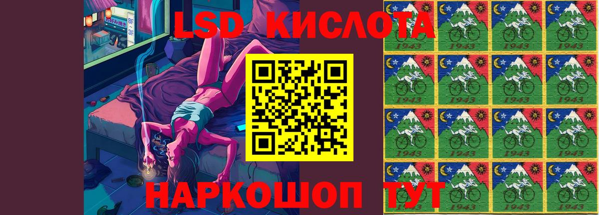 Лсд 25 экстази кислота  Вход с VPN  omg ссылка  LSD-25 экстази  Истра  LSD-25 экстази ecstasy 