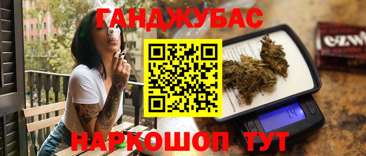 Бошки Шишки LSD WEED Истра