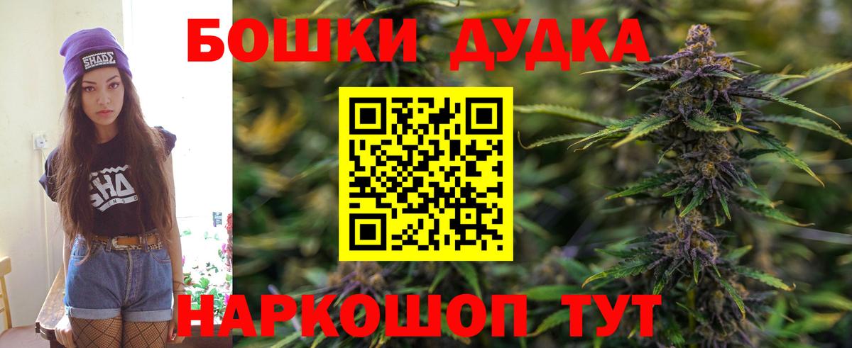 Псилоцибиновые грибы Истра