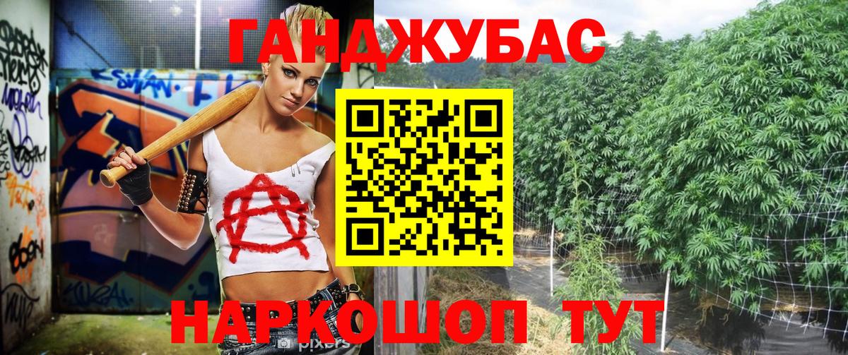 Канабис сатива  Шишки марихуана семена  Шишки марихуана MAZAR  Шишки марихуана семена  Истра  Вход с VPN 